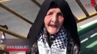 حضور پیرزن ۱۰۰ ساله تهرانی در راهپیمایی روز قدس+فیلم