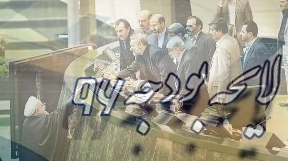 ارزش سهام عدالت یک میلیون و پنجاه هزار تومان 