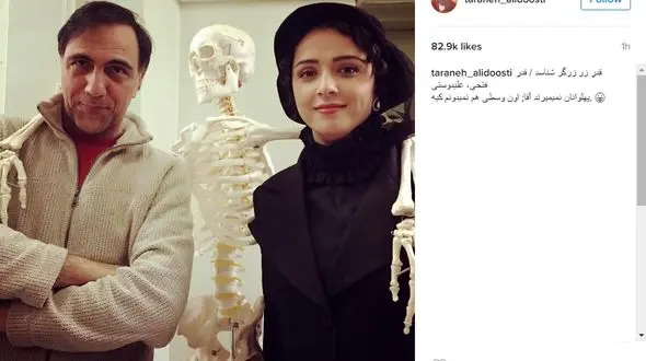 عکس سه نفره ترانه علیدوستی در کنار حسن فتحی و یک نفر که نمی داند کیست! +عکس 