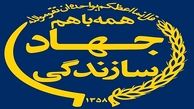 رئیس‌جمهور اساسنامه شورای عالی جهادی سازندگی، امور عشایر و توسعه روستایی را ابلاغ کرد 