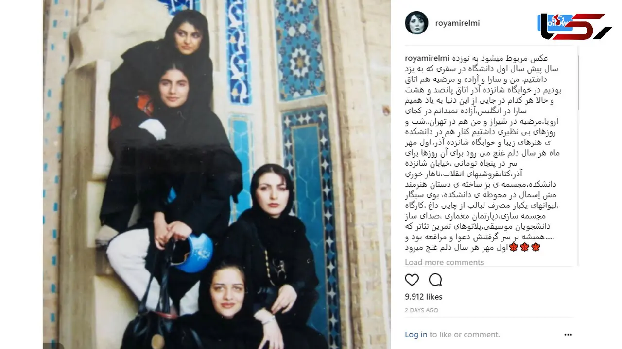 خاطره بازی بازیگر معروف از خوابگاه دانشجویی 16 آذر 