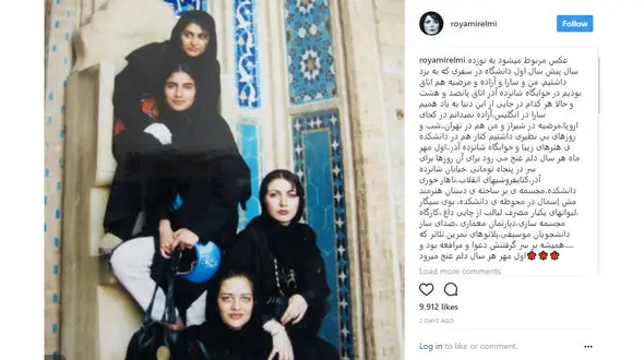 خاطره بازی بازیگر معروف از خوابگاه دانشجویی 16 آذر 