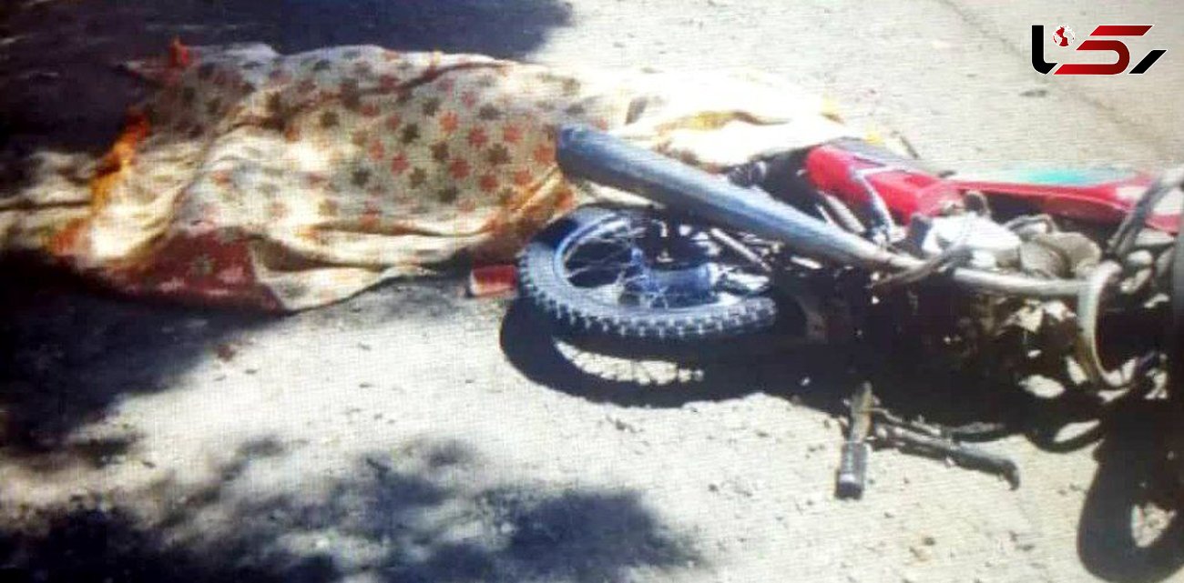 فوت دو جوان نیشابوری در تصادف با موتورسیکلت