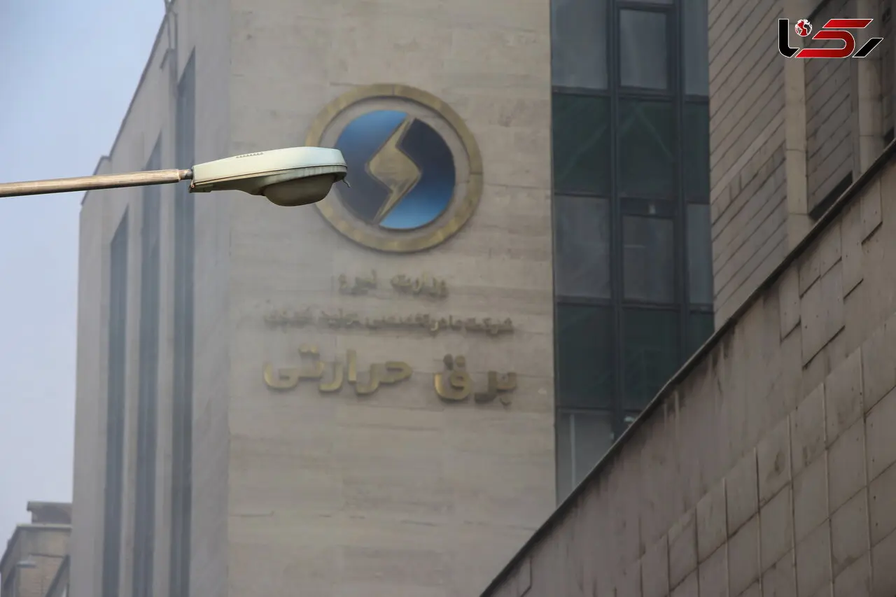 پایان عملیات اطفای حریق در ساختمان برق حرارتی وزارت نیرو