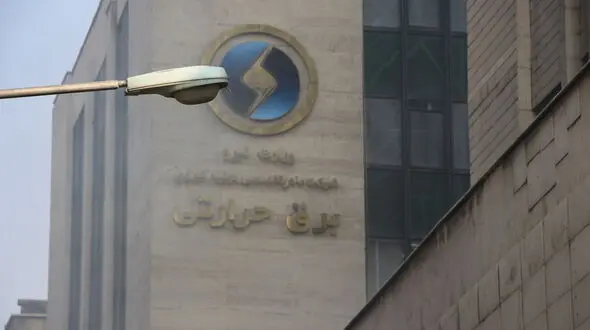 پایان عملیات اطفای حریق در ساختمان برق حرارتی وزارت نیرو