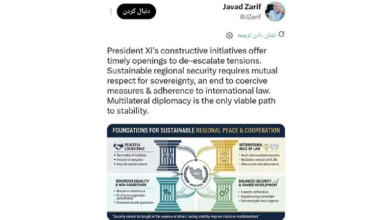 واکنش محمدجواد ظریف به پیشنهاد رهبر چین