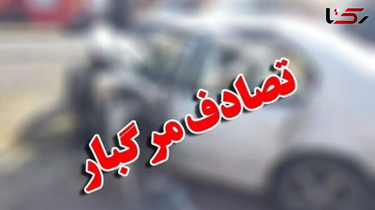 تصادف مرگبار ۳ خودرو در شوشتر با ۷ کشته