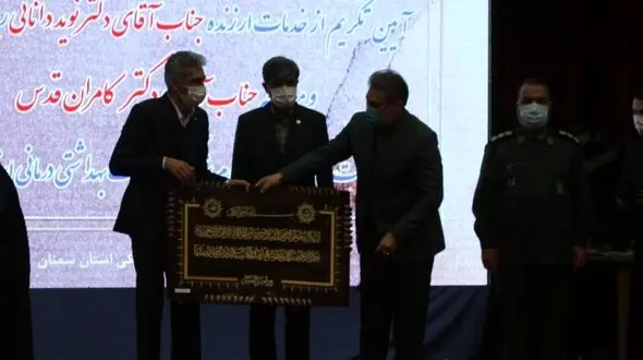 آیین معارفه سرپرست جدید دانشگاه علوم پزشکی سمنان برگزار شد