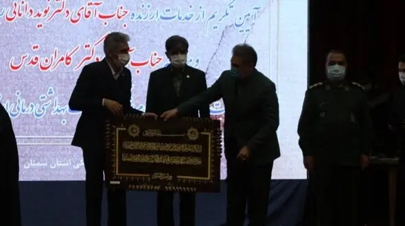 آیین معارفه سرپرست جدید دانشگاه علوم پزشکی سمنان برگزار شد
