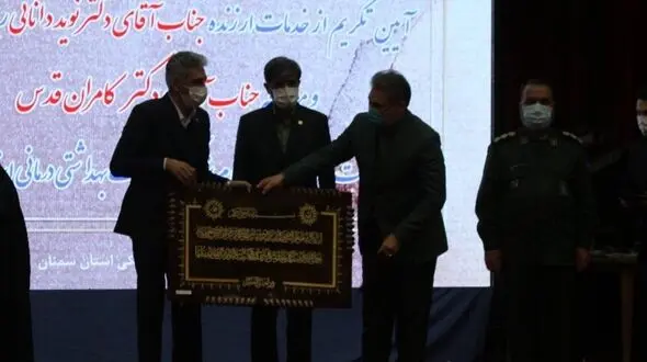 آیین معارفه سرپرست جدید دانشگاه علوم پزشکی سمنان برگزار شد