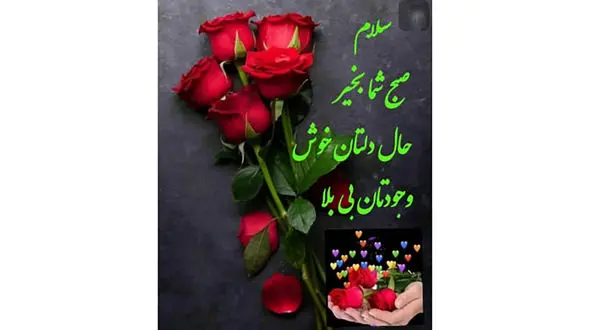 فال و طالع بینی امروز 9 اسفند + فیلم