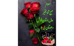 فال و طالع بینی امروز 9 اسفند + فیلم
