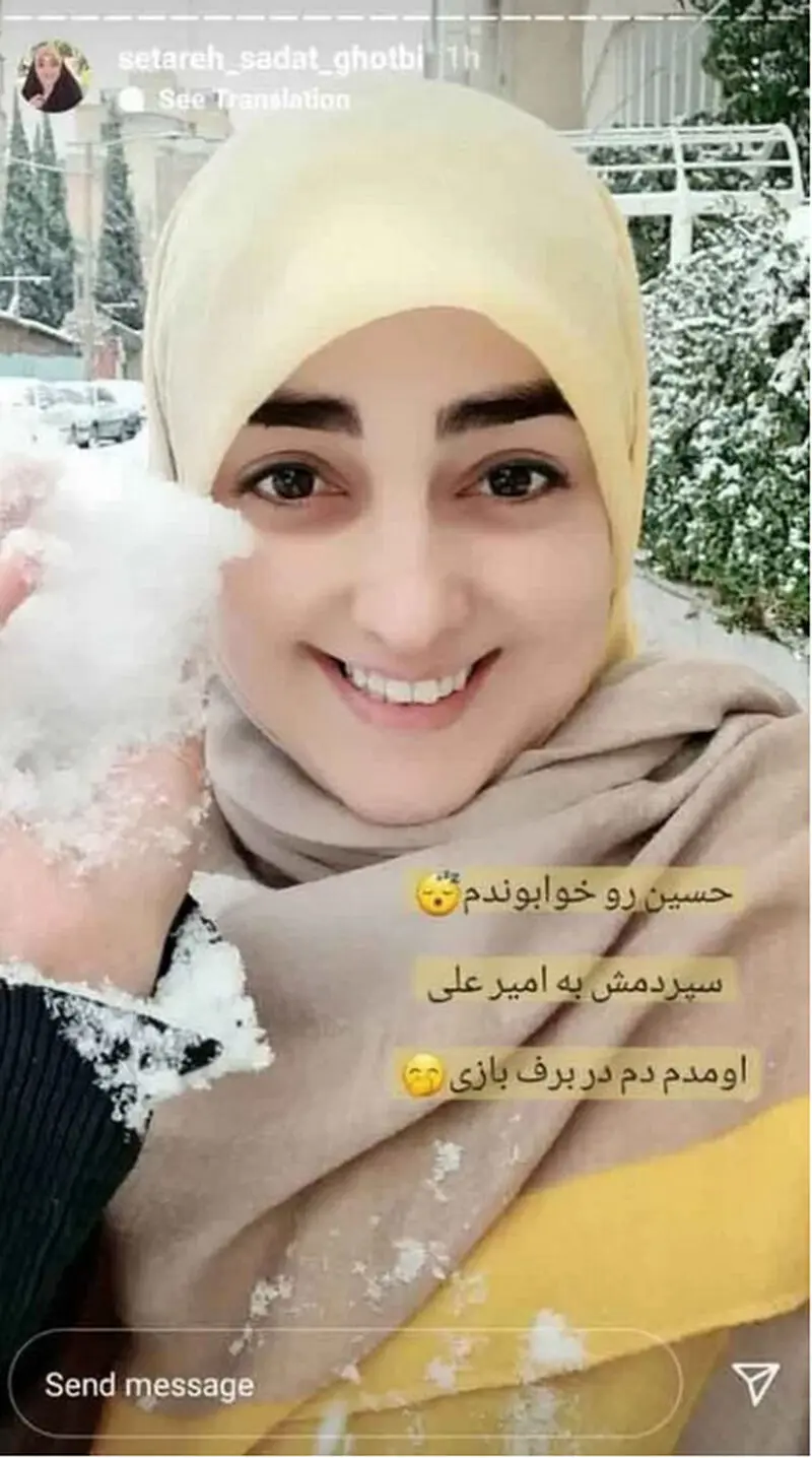 ستاره قطبی 