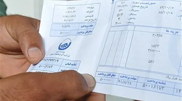 هر مترمکعب فروش آب ۱۵ تومان