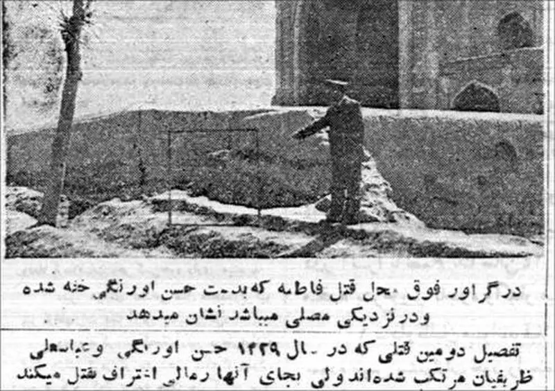 حسن اورنگی قاتل سریالی