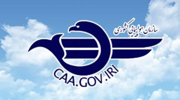 تمدید لغو پروازهای داخلی و خارجی در شمال، جنوب و غرب کشور تا ساعت ۱۴ نهم تیرماه