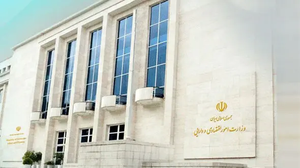 انتصاب نخستین مدیرکل استانی زن در تاریخ وزارت اقتصاد