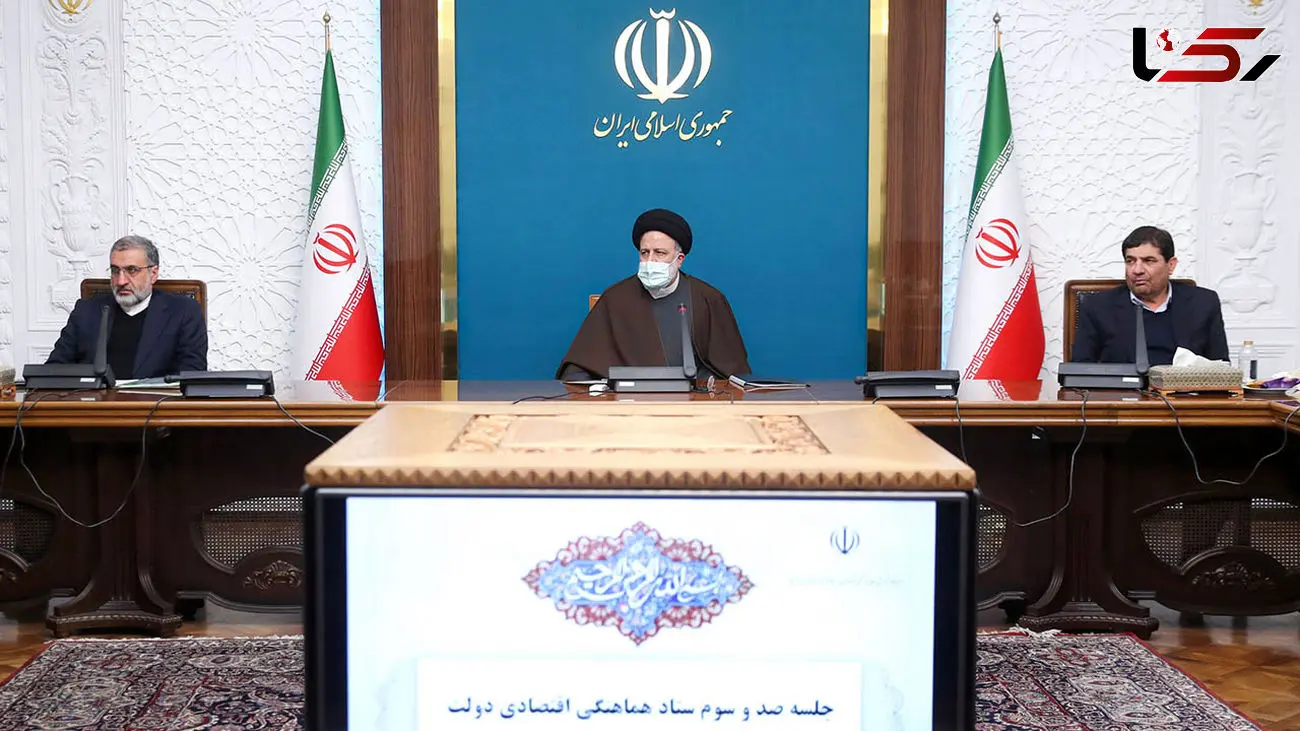 تصمیمات ستاد هماهنگی اقتصادی برای رفع موانع مدیریت بانک مرکزی در برخورد با پولشویی و اخلال در نظام اقتصادی