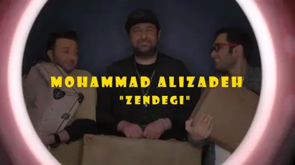  تیزر  آهنگ "زندگی" محمد علیزاده منتشر شد + فیلم