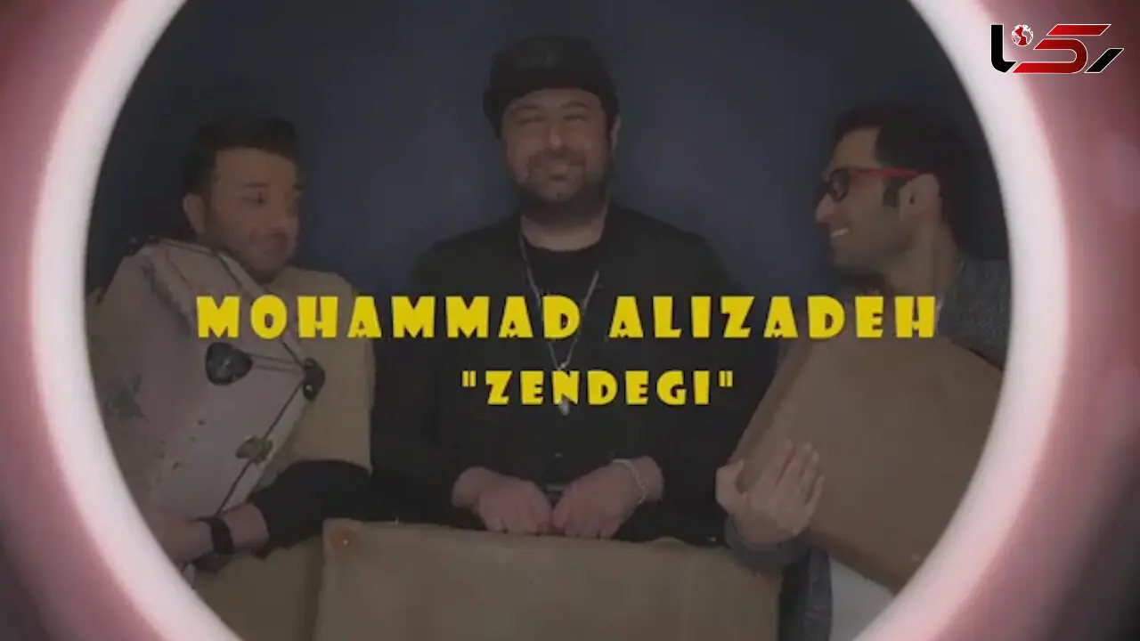  تیزر  آهنگ "زندگی" محمد علیزاده منتشر شد + فیلم