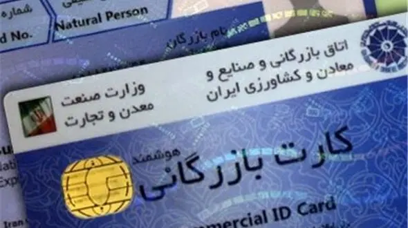 کارتهای اجاره‌ای به جای کارتهای بازرگانی انفرادی