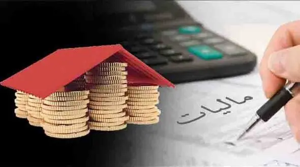 شرط بخشودگی جرایم مالیاتی اعلام شد