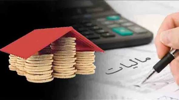 شرط بخشودگی جرایم مالیاتی اعلام شد