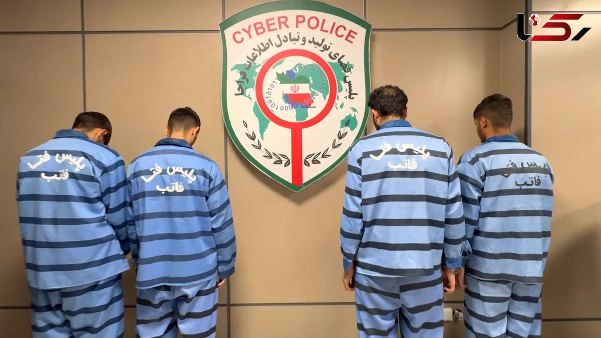 فیلم / جزئیات کلاهبرداری های سازمان یافته باند 18 ساله های تهران / در ایتا ، شاد و روبیکا دنبال شکار می گشتند