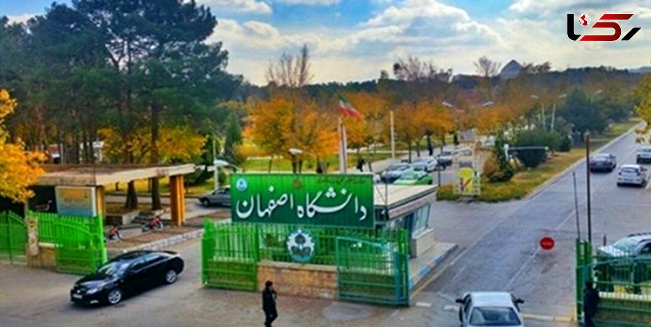 برخورد مأموران شهرداری با دانشجویان/ شهرداری مجری برنامه‌های سیاسی دانشگاه اصفهان شد!