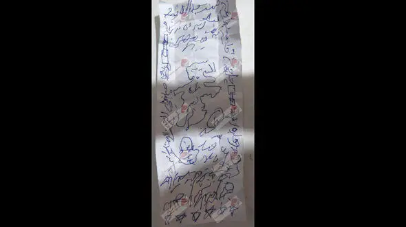 سند احمقانه برای  جادوجنبل در فوتبال ایران!/لطفا بخندید + عکس