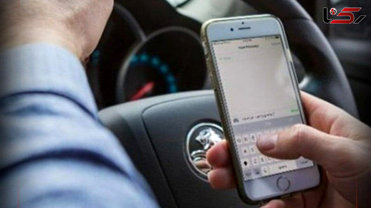 هزینه پیامک جرائم رانندگی روی  قبوض تلفن همراه می آید!