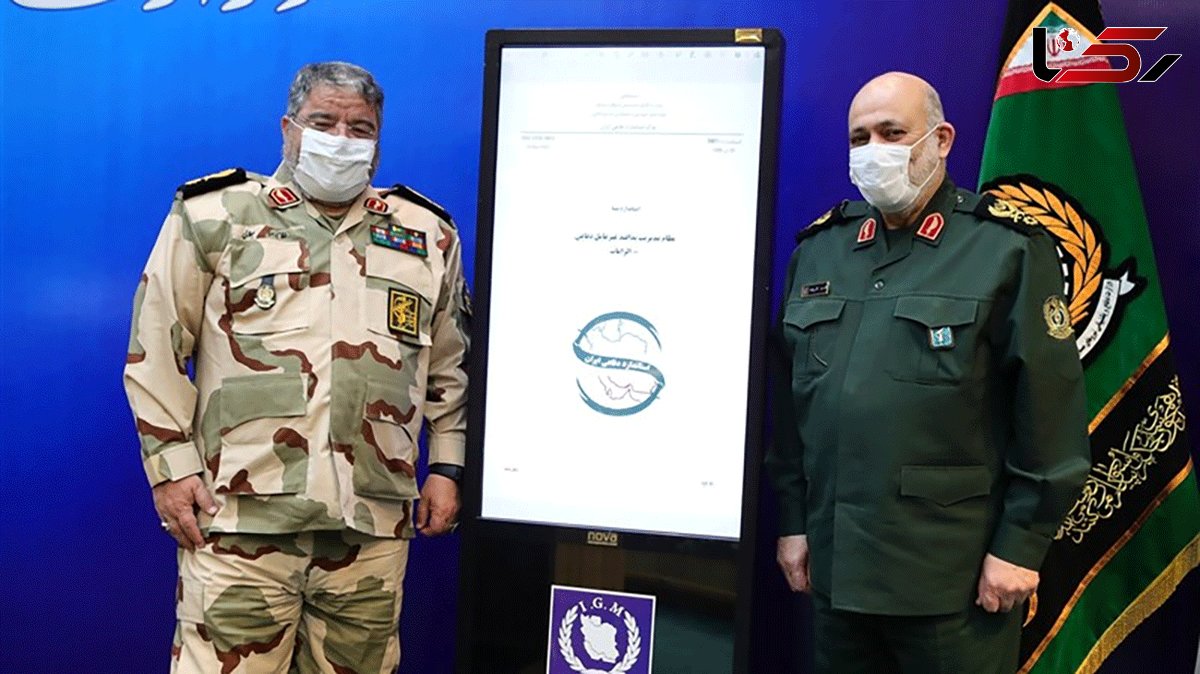  Iran Unveils Civil Defense Document 