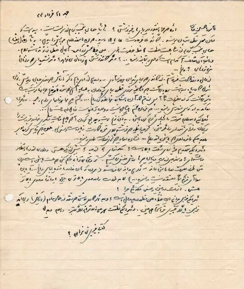 جلال آل احمد