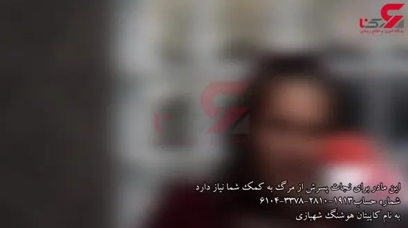 این پسر اعدامی چه شود اعدام نمی شود!؟ + فیلم 