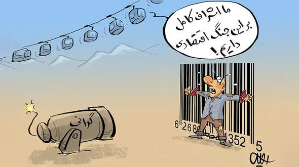 حساب صندوق توسعه ملی ایران خالی است / افزایش قیمت ها ادامه دارد