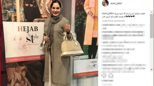 آرام جعفری یک برند مانتو را تبلیغ کرد