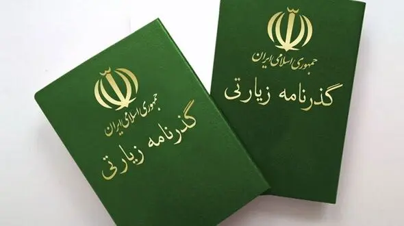 زائران اربعین هرچه زودتر به فکر دریافت گذرنامه باشند 