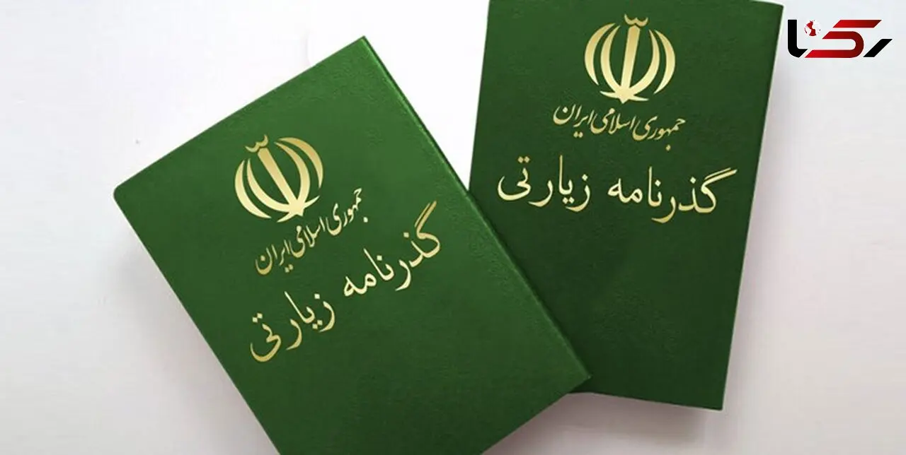  صدور گذرنامه اربعین تنها با ۶۵ هزار تومان