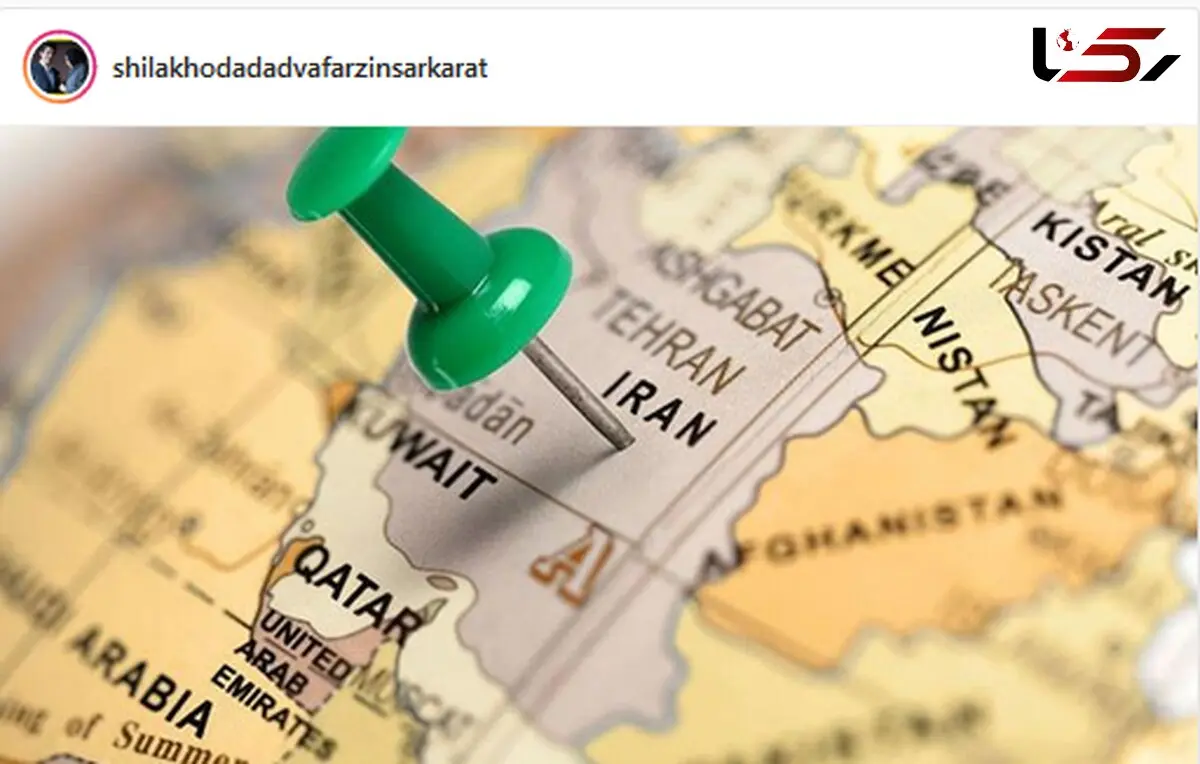 احساس بدبختی شدید شیلا خداداد 