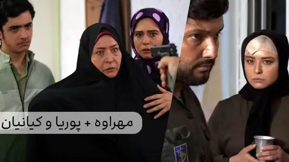 انتشار عکس از پشت صحنه سریال کیمیا 9 سال پیش (کیمیا، آرش و مشفق)