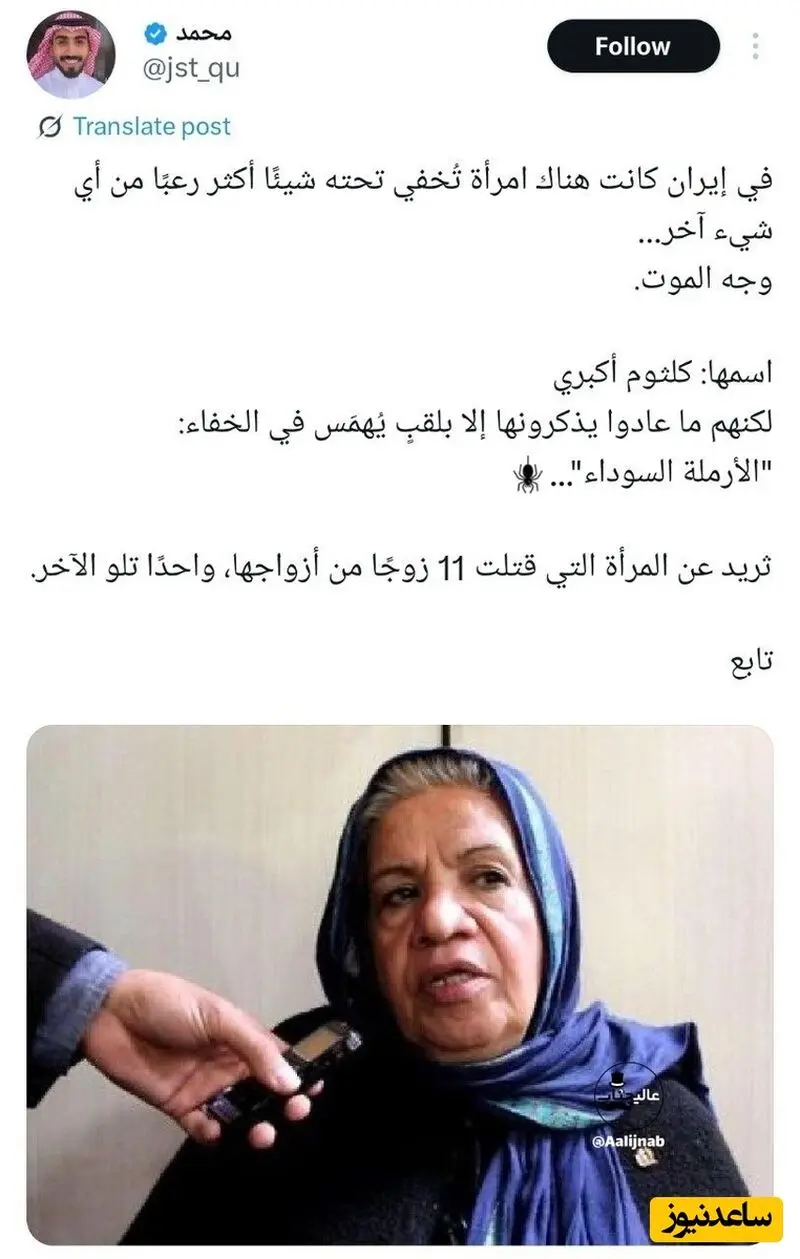 گیتی معینی