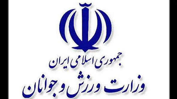 برگزاری مسابقات ورزشی طبق برنامه از پیش تعیین‌شده