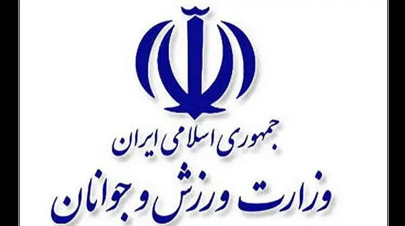 برگزاری مسابقات ورزشی طبق برنامه از پیش تعیین‌شده