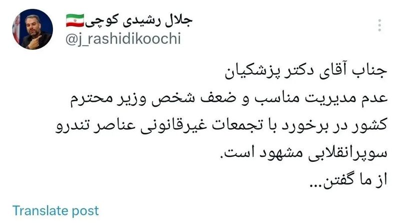 ضعف وزیر کشور در برخورد با تجمعات غیرقانونی مشهود است ///