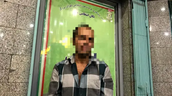 مرد پلید متروی تهران بازداشت شد +عکس