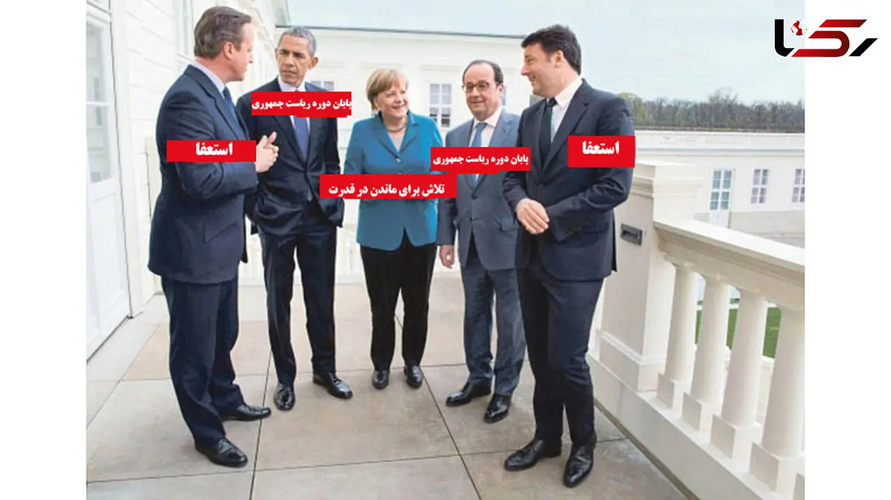 دوران حکمرانی روسای غربی و مهم جهان رو به پایان است