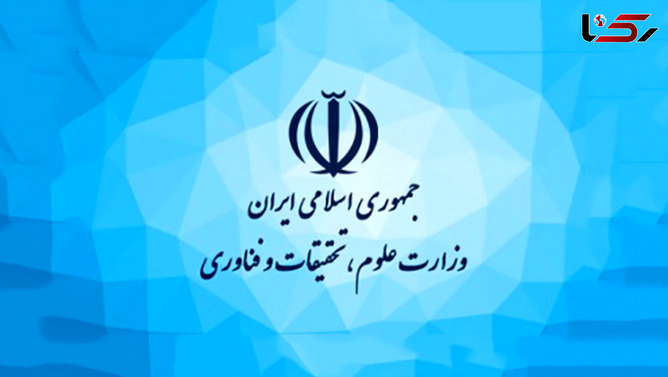 همایش برنامه ریزی و گسترش ۲۸ تیر ماه در تهران برگزار می شود