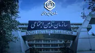  حق و حقوق ۴۷ میلیون بیمه شده؛ از مستمری تا خدمات درمانی