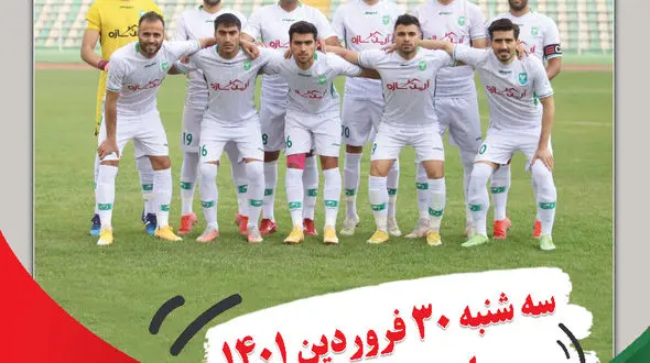 خیبر خرم‌آباد فردا از آرمان گهر سیرجان میزبانی می‌کند/تماشای رایگان بازی برای هواداران 