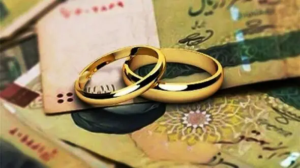 ثبت نام وام ازدواج ۳۰۰ هزار تومان آب می خورد!